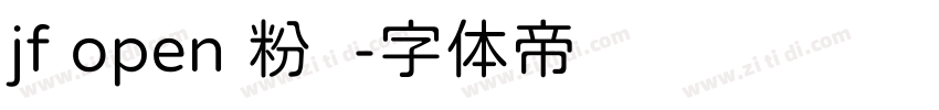 jf open 粉圆字体转换